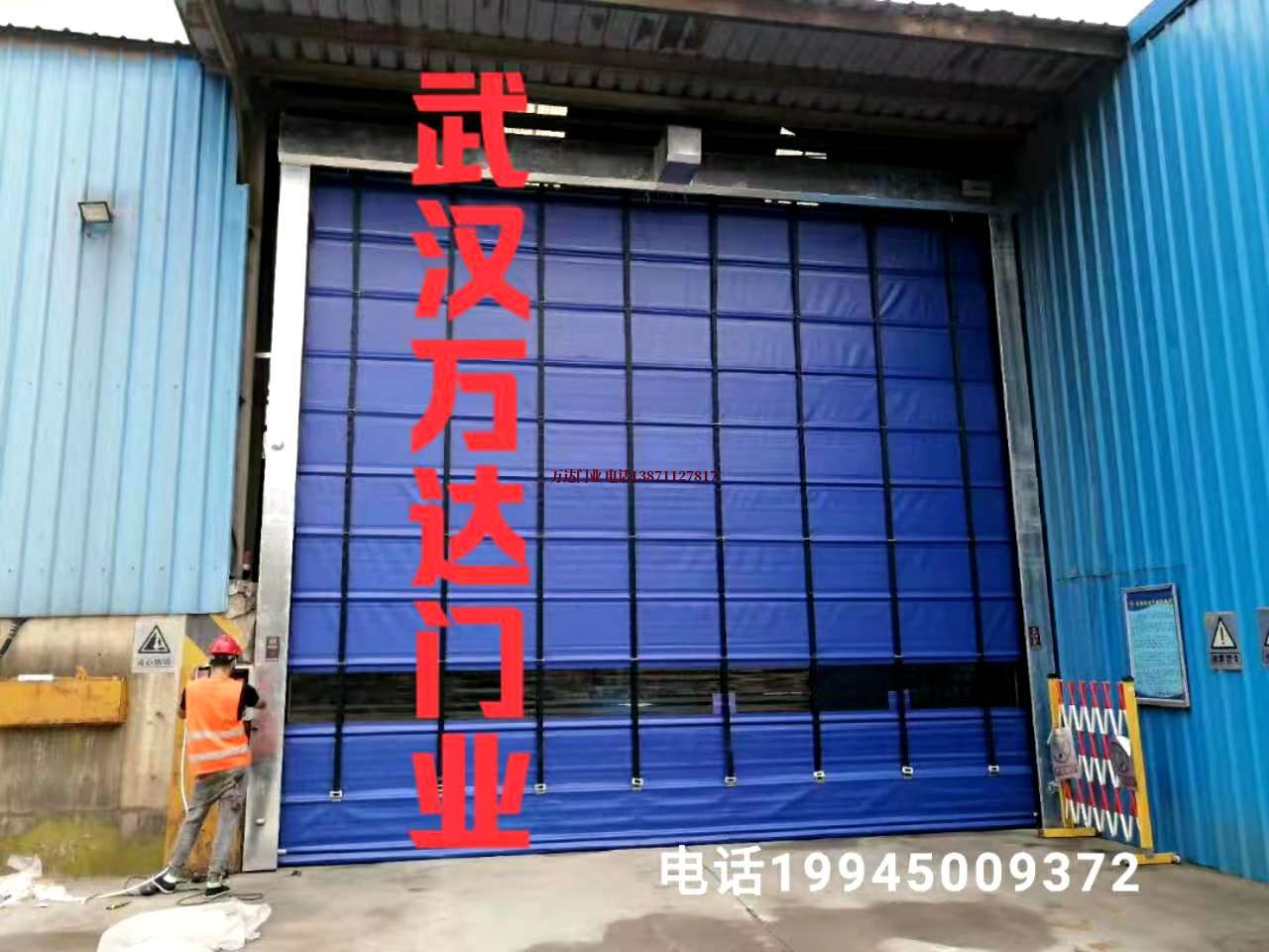 象山快速卷帘门
